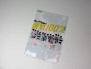 ファミリーマート限定　忍忍たま乱太郎×ジュニアBoysオリジナルA4クリアファイル全2種