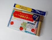 手づくりしよう！パパの健康応援キット