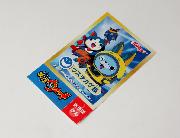 ケロッグオリジナル妖怪ウォッチシール全3種