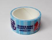 北海道新幹線シリーズH5オリジナルマスキングテープ全5種