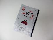 セブン-イレブン限定　ゴジラ対エヴァンゲリオンノート全4種