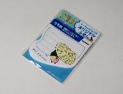 貝社員×リポビタン　サークルKサンクスオリジナルふせん全5種