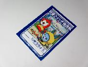 妖怪ウォッチオリジナルノート全2種