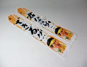 松岡修造オリジナル格言入りバンバンスティック