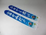 松岡修造オリジナル格言入りバンバンスティック