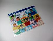 ランチョンマット