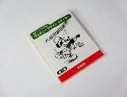 キリンオリジナルディズニーデザインステッカー全7種