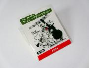 キリンオリジナルディズニーデザインステッカー全7種