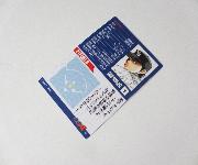 ダイヤのAカード全24種