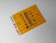 キャラクター大集合A5クリアファイル全3種