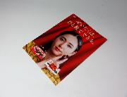 新垣結衣クリアファイル