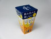 飲み比べキット