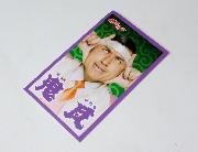 ケロッグオリジナル　オードリーシール全5種