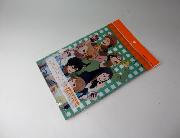 映画「Orange-未来-」オリジナルWポケットクリアファイル