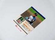 ファイターズ全選手コレクションカード