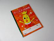 ターン王子オリジナル　ターン王子の自由帳