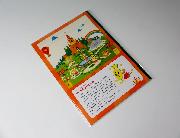 ターン王子オリジナル　ターン王子の自由帳