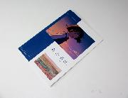 「君の名は。」オリジナルノート　全5種