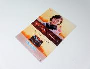 新垣結衣オリジナルクリアファイル全2種