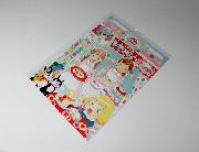 3月のライオン　オリジナルカレンダー2017全3種