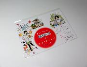 3月のライオン　オリジナルカレンダー2017全3種