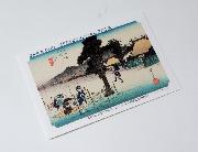 東海道五拾三次カード全55種