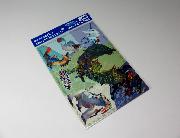 モンスターハンターストーリーズオリジナル下じき（B5)全4種