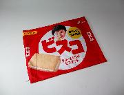 クッションカバーになる袋