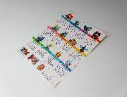 妖怪ウォッチオリジナルカレンダーシール全2種