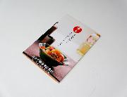 日の出みりんレシピ