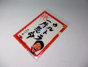 松岡修造　元気注入済みクリアファイル全4種