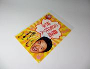 松岡修造　元気注入済みクリアファイル全4種