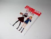 「だがしかし」オリジナルWポケットクリアファイル