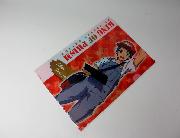 キング　オブ　プリズム　オリジナルクリアファイル全5種