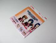 アイドルマスター プラチナスターズ　ちりめん風 風呂敷全3種