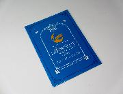 B-PROJECT～鼓動＊アンビシャス～ オリジナル台紙付きポストカード全3種