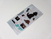 ユーリ！！！ キャンペーン限定 オリジナルマルチケース 全4種