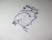 キョロちゃんのお面