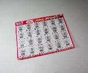 ひなまつりポケモン図鑑