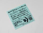 肉リマンチョコシール「赤コーナー編」「青コーナー編」全48種