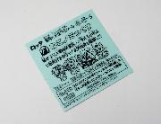 ビックリマンチョコ ブラックゼウス外伝シール 全42種