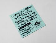 聖闘士星矢マンシール 全20種