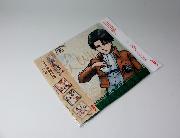 進撃の巨人×キリン オリジナルちりめん風 風呂敷　全3種