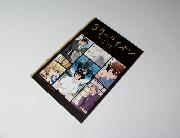 3月のライオンオリジナルミニノート　全4種