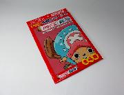 オリジナルＯＮＥ ＰＩＥＣＥ名場面レジャーシート 全4種