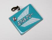 ヱビスマイスター×エル特急 ヘッドマークチャーム 全6種