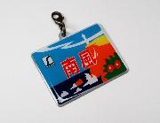 ヱビスマイスター×エル特急 ヘッドマークチャーム 全6種