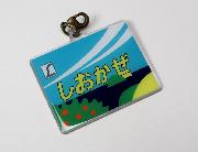 YEBISU×エル特急 ヘッドマークチャーム 全12種