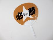 「AKB48 49thシングル選抜総選挙」オリジナルミニうちわ 全7種