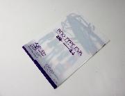 エヴァンゲリオンクリアファイル 全6種